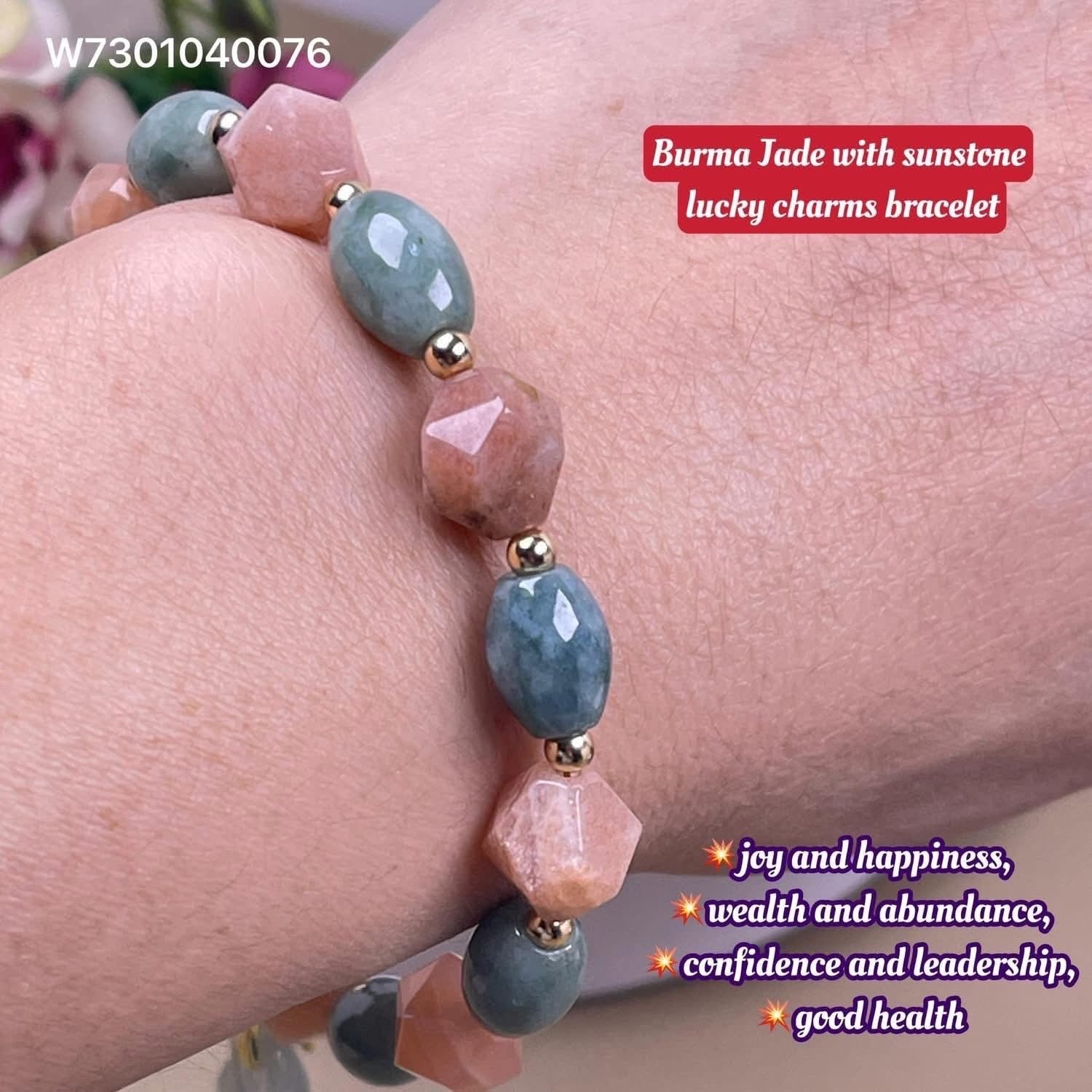 burma jade with sunstone lucky charms bracelet size 7.5