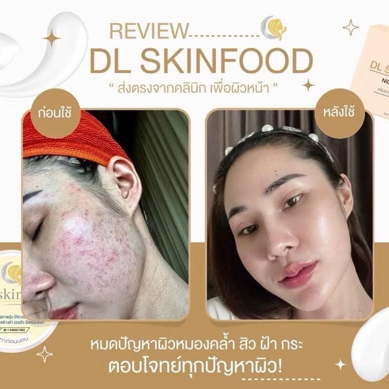 Deli Skin Night Cream