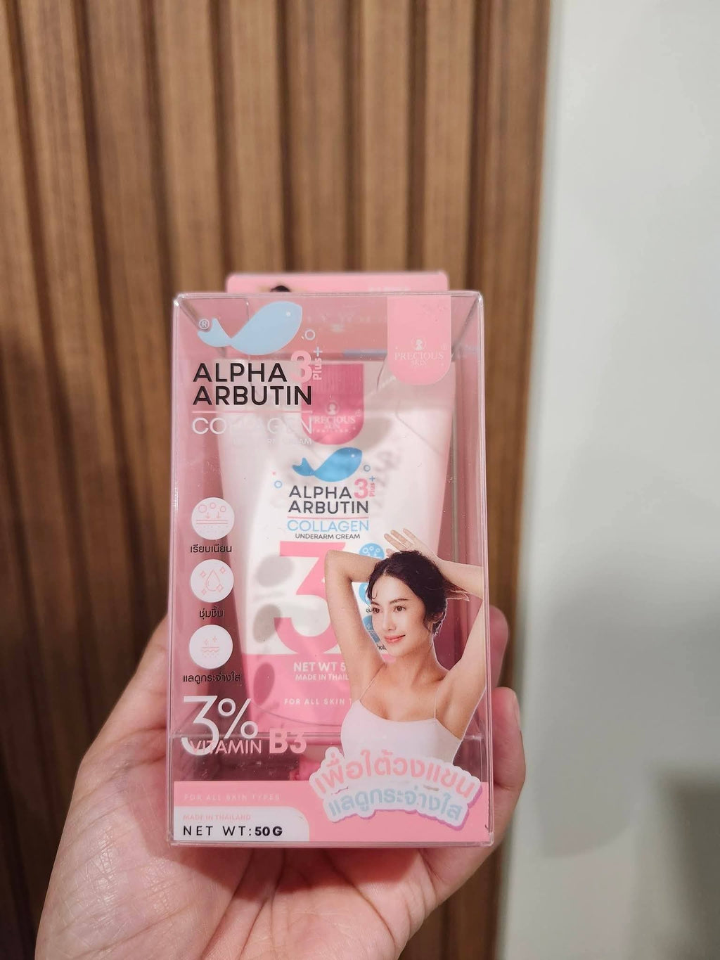 ALPHA ARBUTIN UNDERARM COLLAGEN