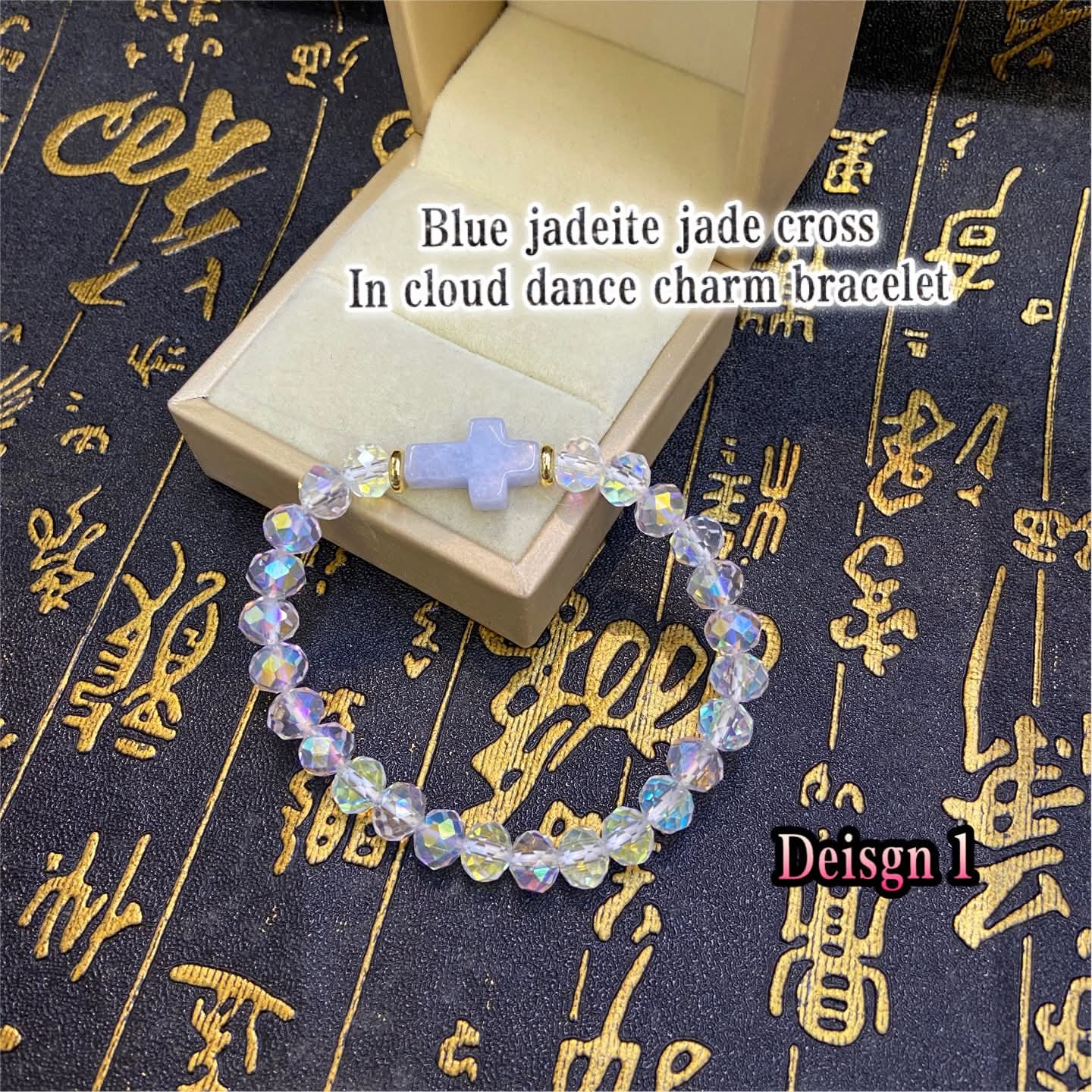 PIYAO MONEY CATCHER IN MOONSTONE CLOUD DANCER COLOR OF THE YEAR SIMPLE CHARM BRACELET