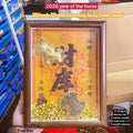 2026 year of the horse Ultimate Wealth attractor abacus money bar wealth lock nanbu lucky frame stand