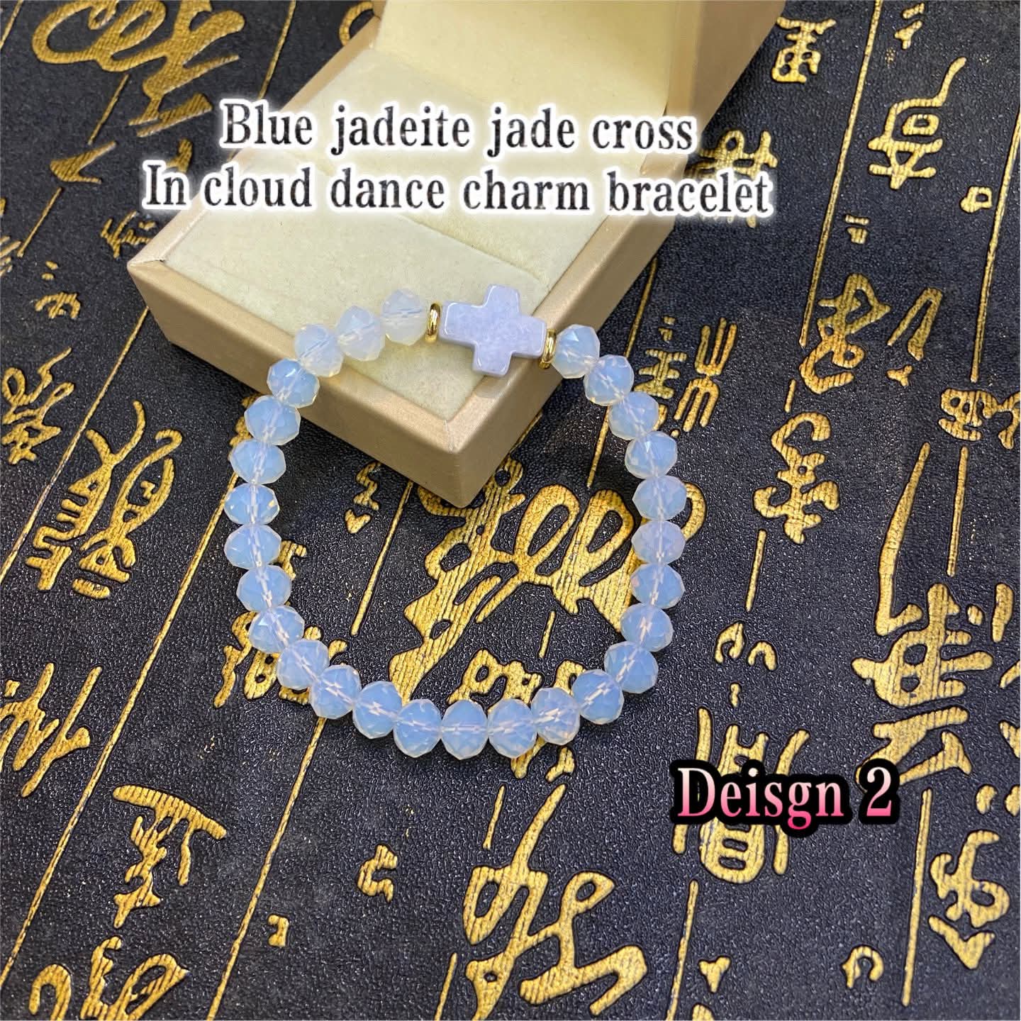 PIYAO MONEY CATCHER IN MOONSTONE CLOUD DANCER COLOR OF THE YEAR SIMPLE CHARM BRACELET