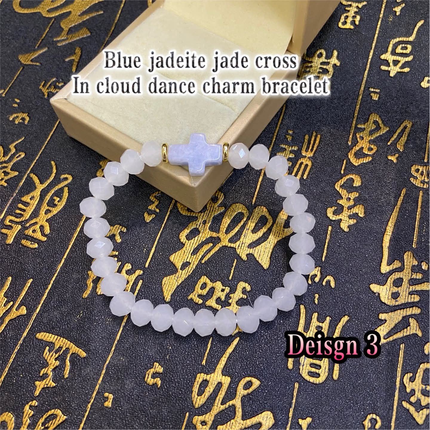 PIYAO MONEY CATCHER IN MOONSTONE CLOUD DANCER COLOR OF THE YEAR SIMPLE CHARM BRACELET